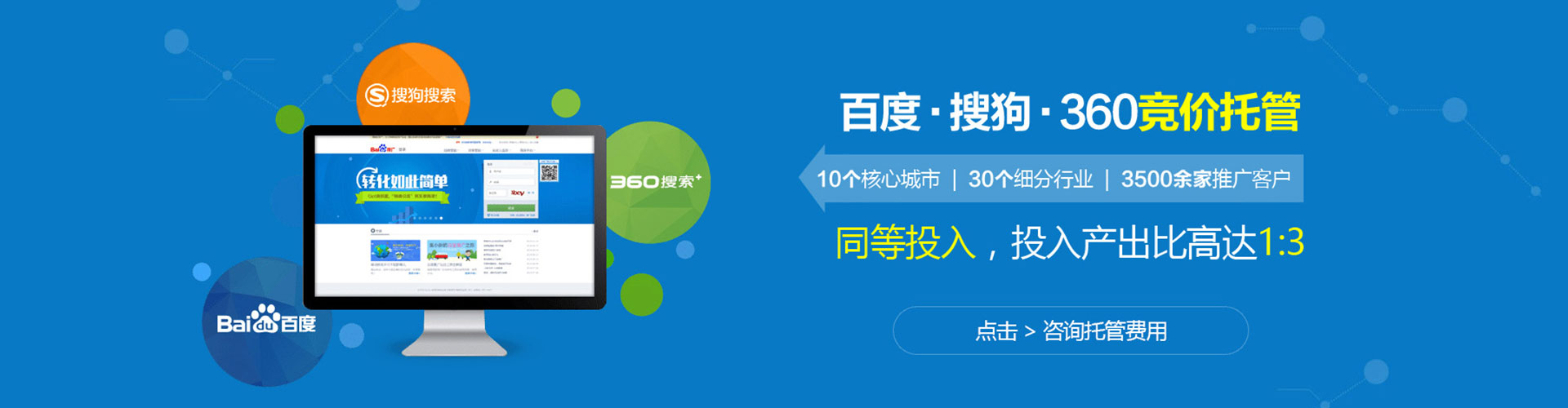阿拉山口微信信息流
