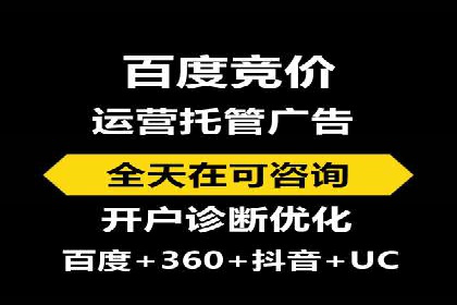 SEM竞价实战案例，教你提高转化率