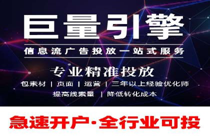 案例分享：SEM搜索引擎优化助力中小企业突破困境